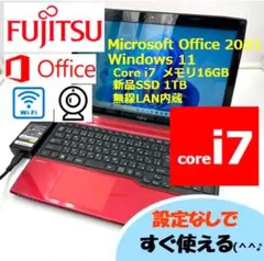 ノートパソコン windows11 オフィス付き core i7 AH53/R