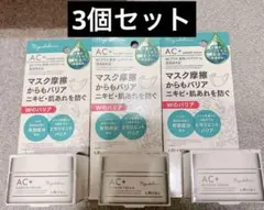 ウテナ アジアボタニカ 薬用スキンクリーム