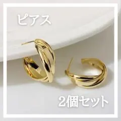 【最安値】ピアス　ゴールドピアス　アクセサリー　ジュエリー　フープピアス