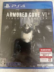 PS4 ARMORED CORE Ⅵ FIRES OF RUBICON アーマードコア 6