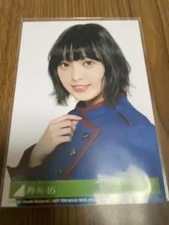 欅坂46 平手友梨奈 生写真 不協和音