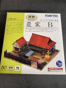 送料無料 中古 開封のみ 未使用品 TOMYTEC トミーテック 建物コレクション ジオコレ ジオラマコレクション 農家 B 赤いトタン屋根の農家