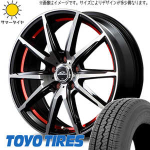 ハイゼットジャンボ 145/80R12 ホイールセット | トーヨー V02E & RX02 12インチ 4穴100