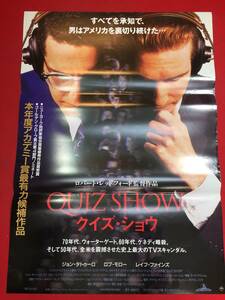 ub46034『クイズ・ショウ』B2判ポスター　ジョン・タートゥーロ　ロブ・モロー　レイフ・ファインズ　ロバート・レッドフォード