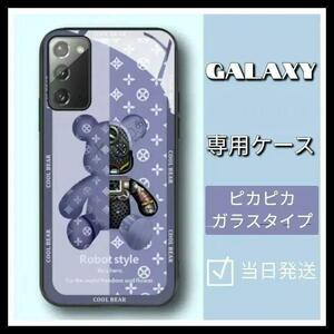 ROBOT STYLE Galaxys20ケース　紫　即発送　ストラップ付き