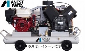 アネスト岩田 2馬力 PLU15BF-7 軽便形 レシプロ コンプレッサー 自動アンローダー 給油式 モーター 三相200V