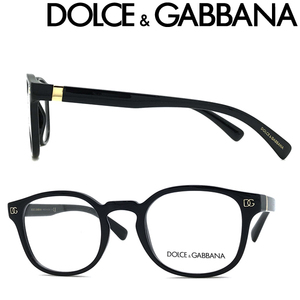 ドルチェ＆ガッバーナ(DOLCE&GABBANA) メガネフレーム ブラック 眼鏡 0DG-5057-501