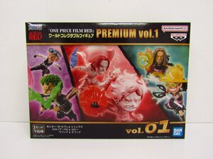 未開封品 ONE PIECE FILM RED ワールドコレクタブルフィギュア PREMIUM vol.1 フィギュア ◆ TY14563