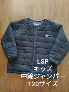 LSP キッズ 中綿 ノーカラー ジャンパー ブラック 120