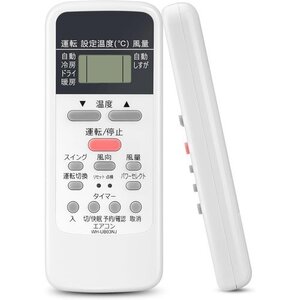 新品 エアコン 設定不要 43066087に適し リモコン エアコン A リモコ 東芝エアコン for 汎用 リモコン 140