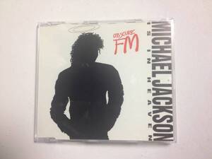 MaxiCD Obscure FM「Michael Jackson is in heaven」独盤