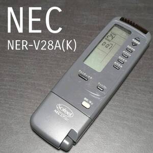 NEC NER-V28A(K) リモコン エアコン 除菌済み 空調 RC2333