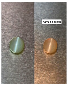 激レア！稀少なカラーチェンジのクリソベリル/キャッツアイ☆