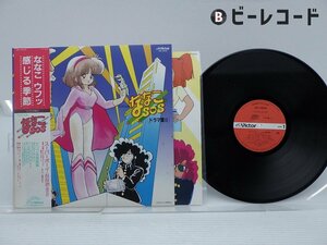 ななこSOS「ななこSOS ドラマ篇Ⅱ」LP（12インチ）/Victor(JBX-25036)/アニメソング