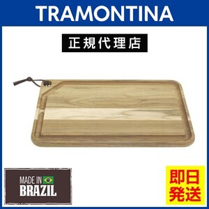 TRAMONTINA 木製(チーク) カッティングボード 溝 49cm×28cm CHURRASCO トラモンティーナ【TCAP】