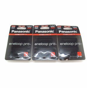 【新品3個セット】 Panasonic eneloop BK-3HCD4C ハイエンドモデル エネループ 充電式　ニッケル水素電池 単3形 4本入り×3個