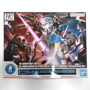 同梱OK ① ガンプラ HG HGUC フルアーマーガンダム サイコザク セット サンダーボルト10周年記念 未組立 RX78 GP-HG-B-4573102638212