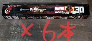 デッドプール　未開封ポスターコレクション6本セット　Deadpool