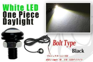 LEDデイライト 白 LED 3W ワンピースデイライト LEDボルト 黒 送料無料