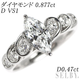 Pt900 マーキス ダイヤモンド ダイヤモンド リング 0.877ct D VS1 D0.47ct 出品4週目 SELBY