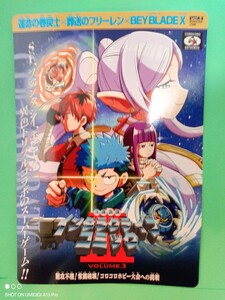 匿名配送送料無料!!■運命の巻戻士×葬送のフリーレン×ベイブレードX■アートボード■下敷き■2023年■月刊コロコロコミック■11月号