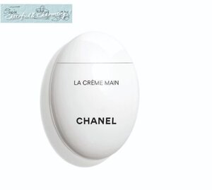 Sランク CHANEL ラクレームマンテクスチャードゥース 50ml ハンドクリーム