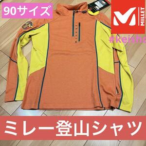 ミレー登山シャツ 90サイズ オレンジ 黄色