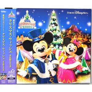 東京ディズニーシー ◇ クリスマス・ウィッシュ 2013 ◇ Tokyo Disney Sea / Christmas Wish 2013 ◇ 国内盤帯付 ◇