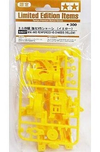 中古プラモデル ミニ四駆 強化VSシャーシ (イエロー) 限定品 [94657]