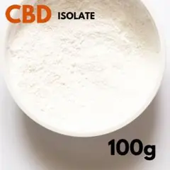 ラスト1点【最終セール】今月終了CBD 99% アイソレート 100g