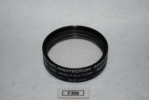 F306_52mm 3枚セット MC PROTECTOR Kenko 等 中古実用フィルター