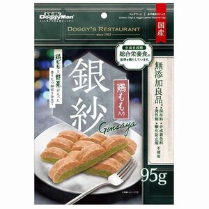 ドギーマン 銀紗 鶏ももと野菜が入った香り立つ細切り仕立て 95g 犬用おやつ