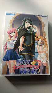 君が主で執事が俺で[初回限定版]　みなとそふと/白猫参謀/タカヒロ/三咲里奈/九条信乃