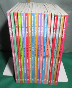 【希少 18冊】ザ ビートルズ Beatleworld nowhere ノー ウェア 1993～1999年 Vol.1~18 揃い/アルバム/ライブ/ジョン レノン/ポール/根