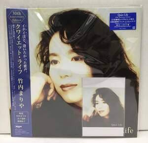 未使用品 2LP 竹内まりや / クワイエット・ライフ WPJL-10162/3 MARIYA TAKEUCHI Quiet Life 和モノ シティポップ CITY POP 180g 重量盤