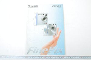 ※ Fujifilm フジフィルム 総合カタログ コンパクトデジタルカメラ FinePix 2002年11月 1128