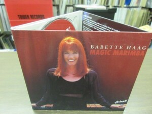 天11//CD///無傷!!★バベッテ・ハーグ（Babette Haag）／マリンバ