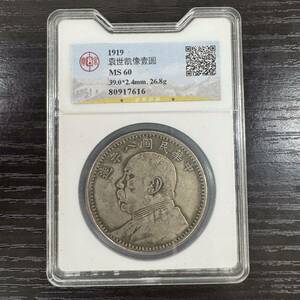 09tk 美品 中国古銭★袁世凱 壹圓 銀貨 中華民国八年造 量目26.8g 鑑定済 QRからご覧いただけます