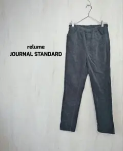 relume JOURNAL STANDARD コーデュロイパンツ Z