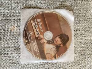 藤田麻衣子　恋愛小説amazon特典バックトラックCD