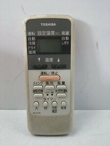 【中古】 TOSHIBA 東芝 エアコンリモコン WH-D1B