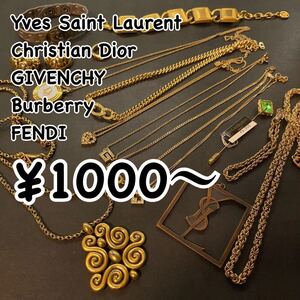 1000円〜 v50大量 ブランドアクセサリーまとめ売 ヴィンテージ クリスチャンディオール ジバンシー イヴサンローランバーバリー フェンディ