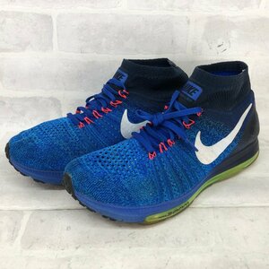 NIKE ZOOM ALL OUT FLYKNIT ナイキ ズームオールアウト フライニット 844134-401 SIZE:28.5cm ブルー MH632024011003