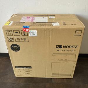 未開封未使用　NORITZ　ノーリツ　GFH-4006D-MR　ガスファンヒーター　LPガス　送料無料