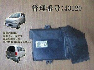 H14 ワゴンR MC22S/MC21S K6A エンジンコンピューター/ECU