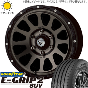 プラド 265/65R17 ホイールセット | グッドイヤー エフィシェントグリップ2 & デルタフォース オーバル 17インチ 6穴139.7