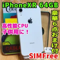 SIMフリー 本体 iPhone XR 64 GB ホワイト 440 電池良好