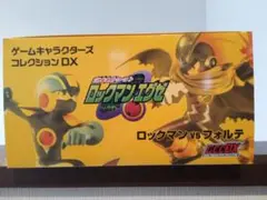 ロックマンエグゼ ロックマンvsフォルテ フィギュア カプコン GCCDX