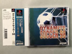 ダイナマイトサッカー98 エーマックス　PSソフト　SONY プレイステーション　DYNAMITE SOCCER 98