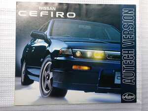 ★日産 セフィーロ CEFIRO★美品★